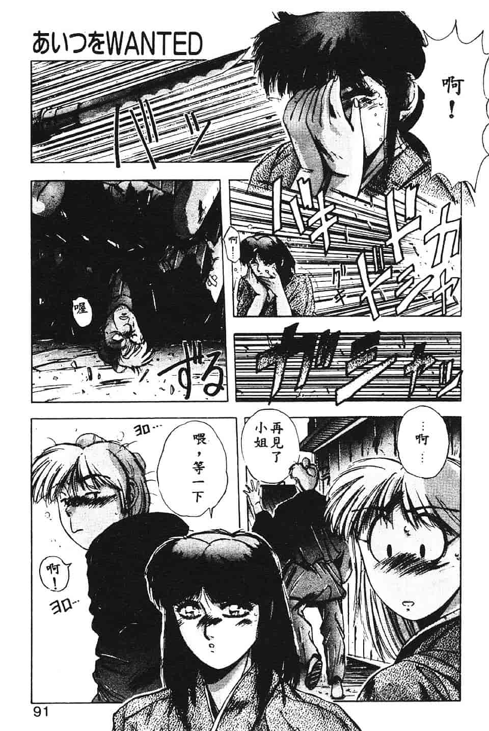 汉化版-[悠宇樹] スウィートパーティー_第4集
