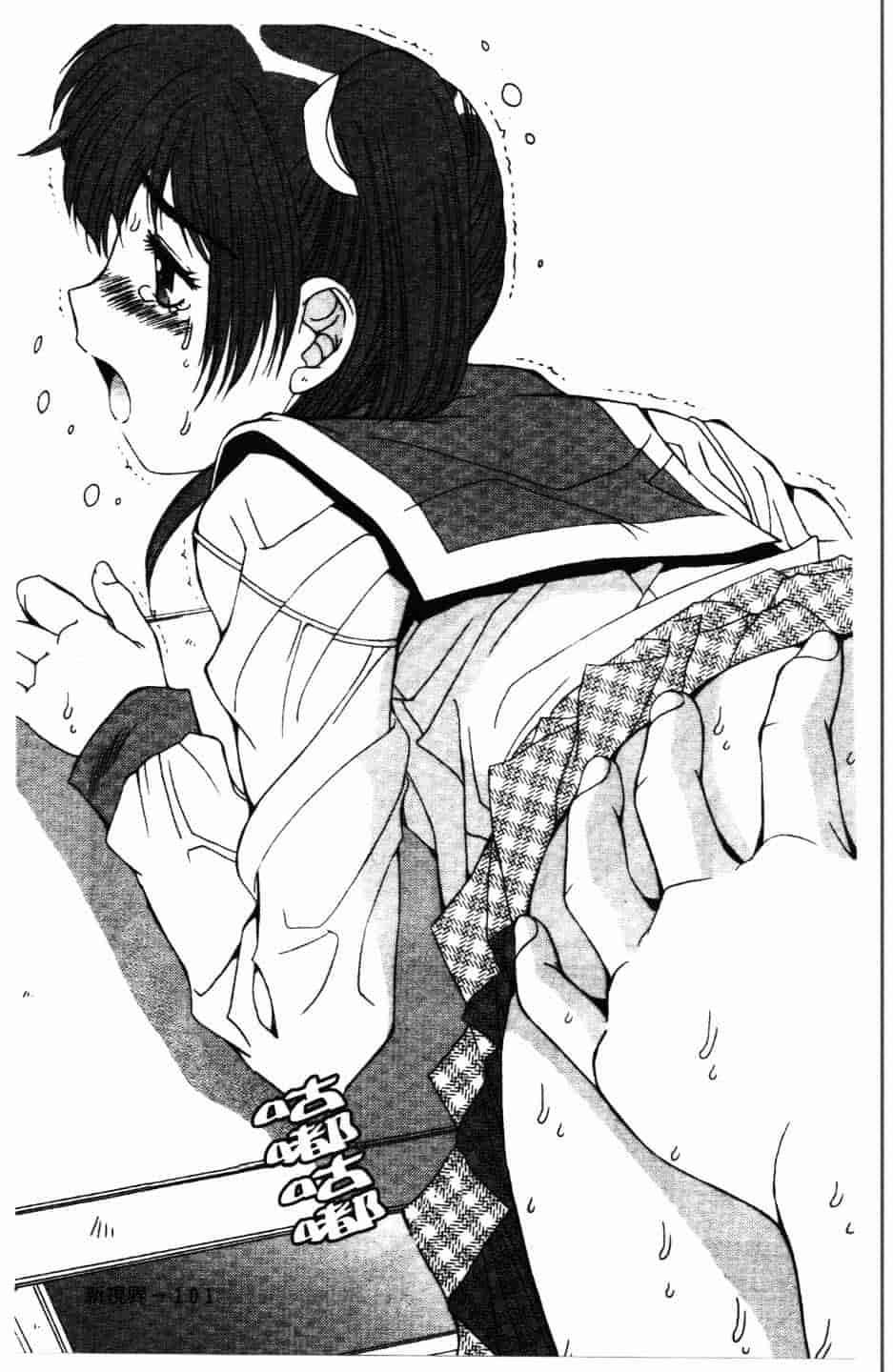 汉化版-[悠宇樹] 散華の刻_第5集