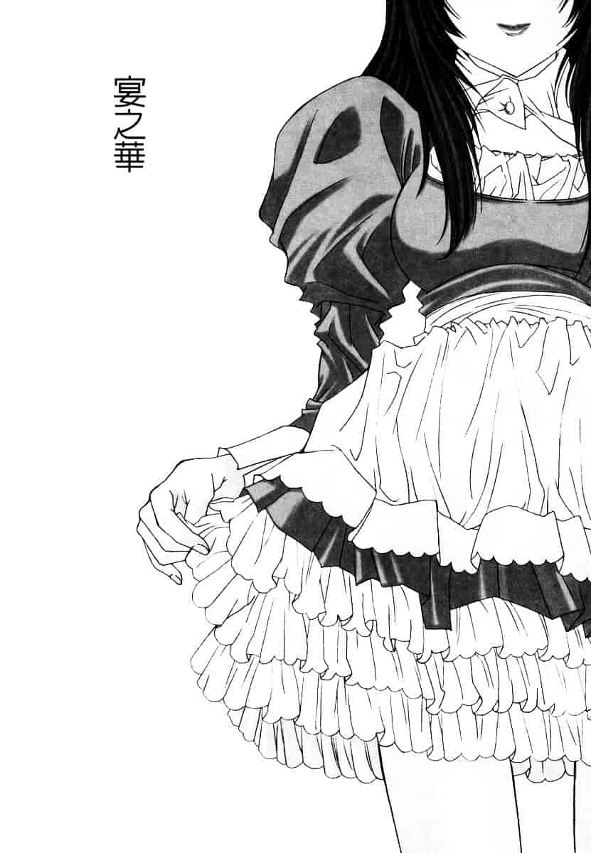 汉化版-[悠宇樹] 淫辱相姦_第5集