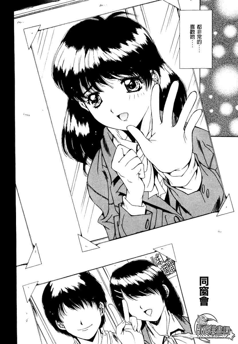 汉化版-[悠宇樹] 淫辱相姦_第7集