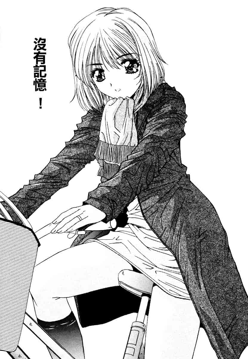 汉化版-[悠宇樹] 淫辱相姦_第2集