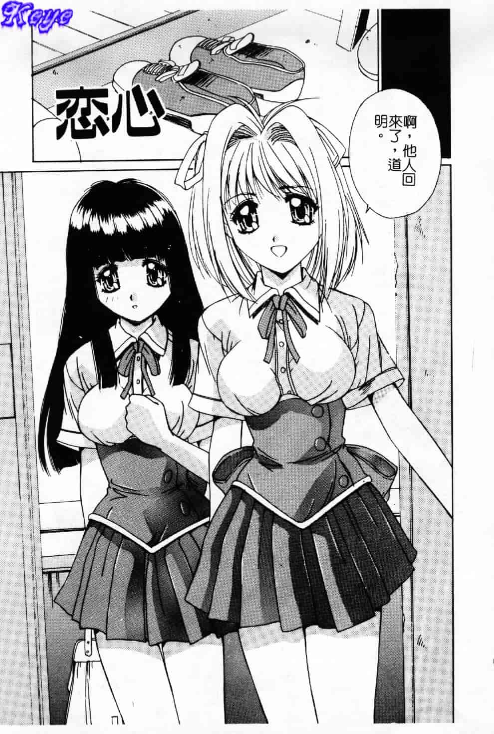 汉化版-[悠宇樹] 蒼い記憶の糸_第5集