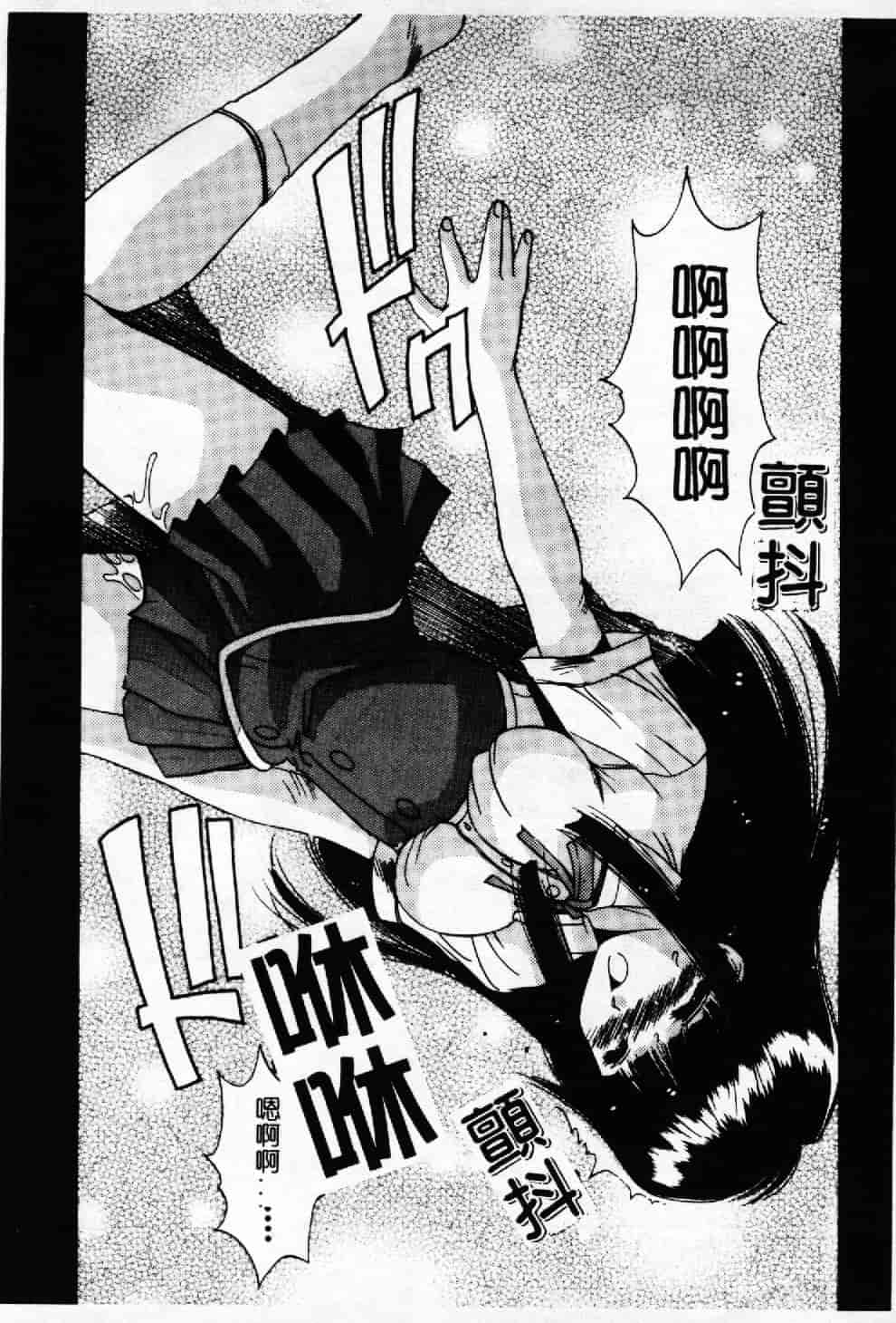 汉化版-[悠宇樹] 蒼い記憶の糸_第6集
