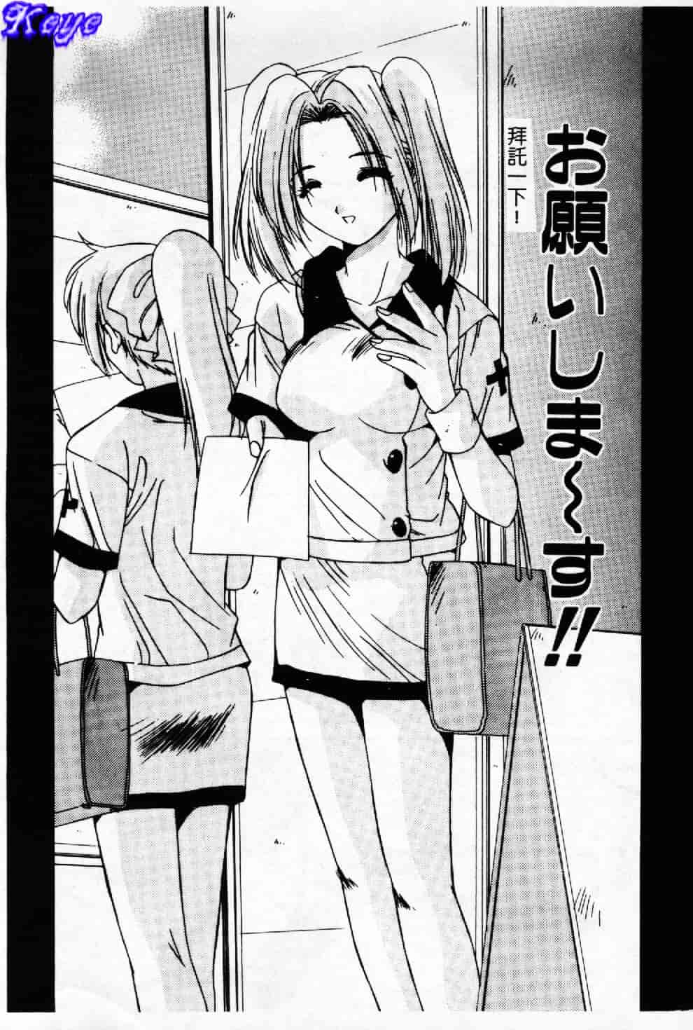 汉化版-[悠宇樹] 蒼い記憶の糸_第6集