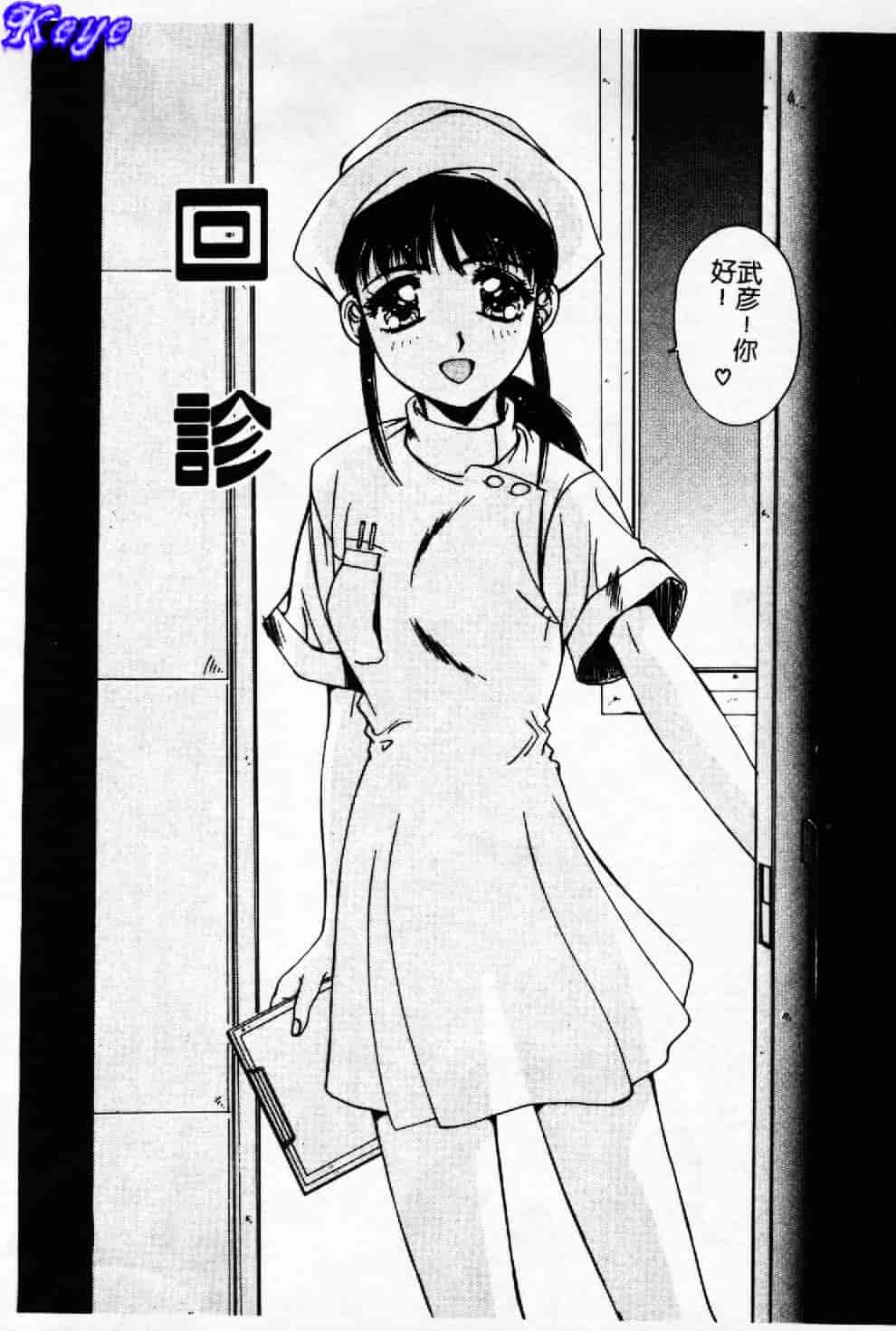 汉化版-[悠宇樹] 蒼い記憶の糸_第3集