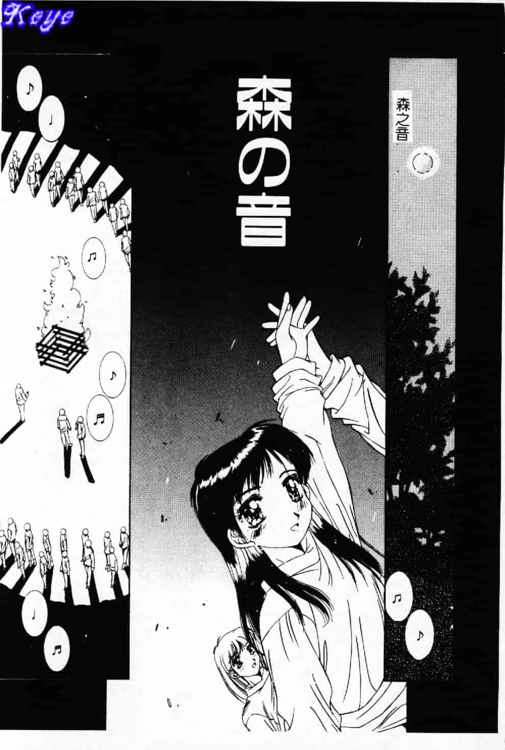 汉化版-[悠宇樹] 蒼い記憶の糸_第3集
