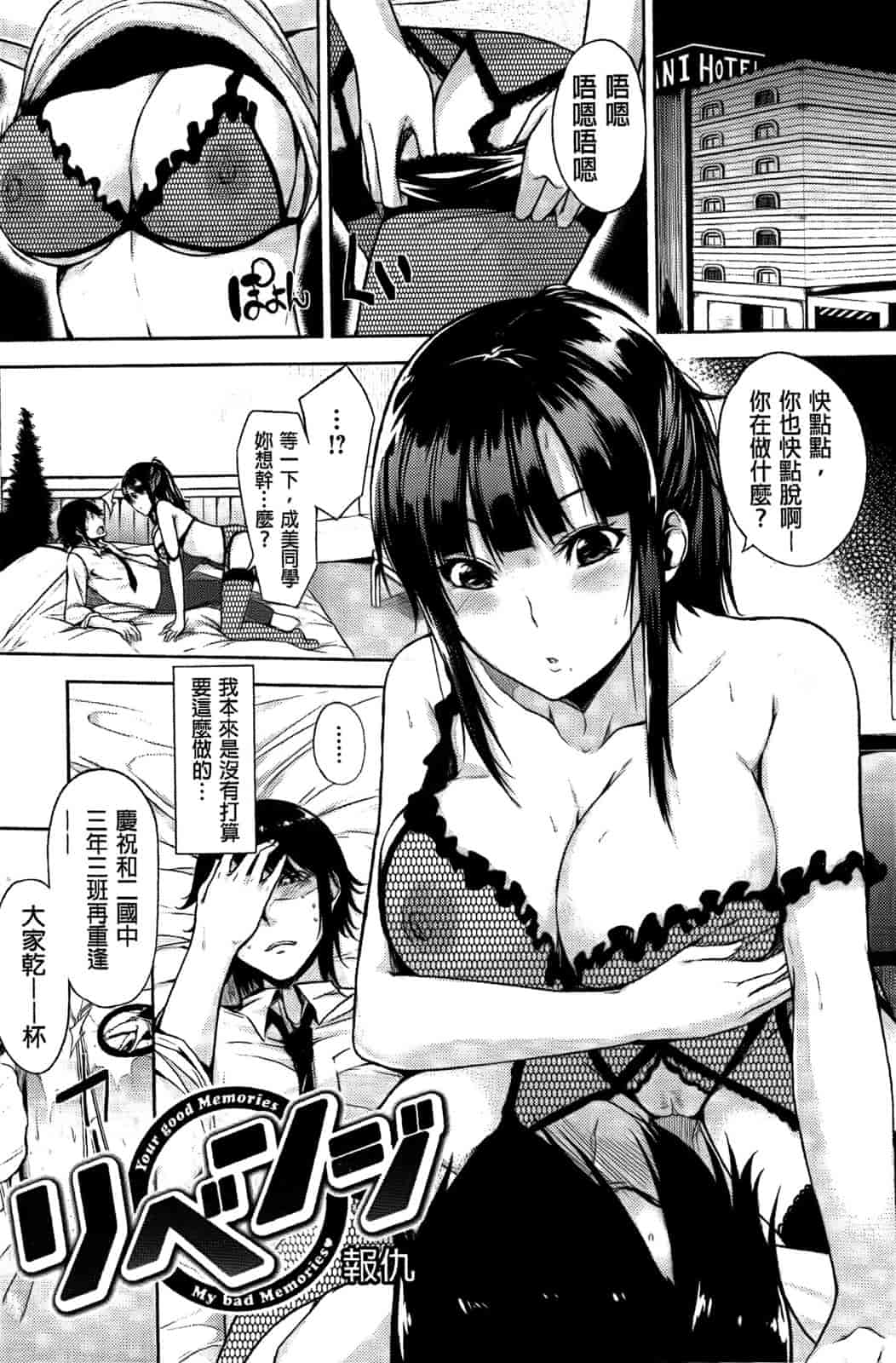 汉化版-[悠木しん] えっちライフ！(傲娇零の间隙娘扫图)[v2]_第7集