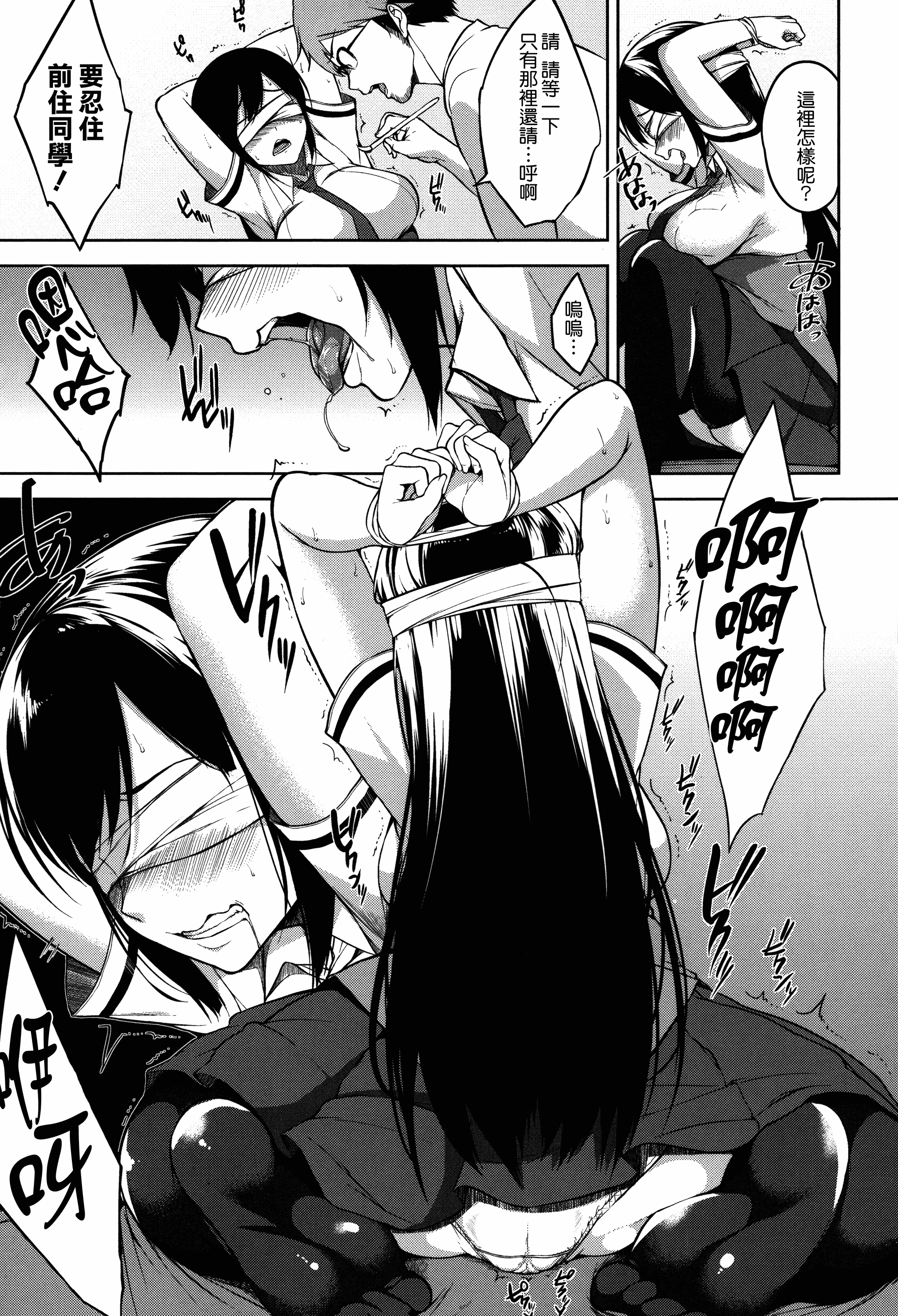 汉化版-[悠木しん] ベッドの下の女王様 + とらのあなリーフレット [無邪気漢化組][MJK-17-D600]_第5集