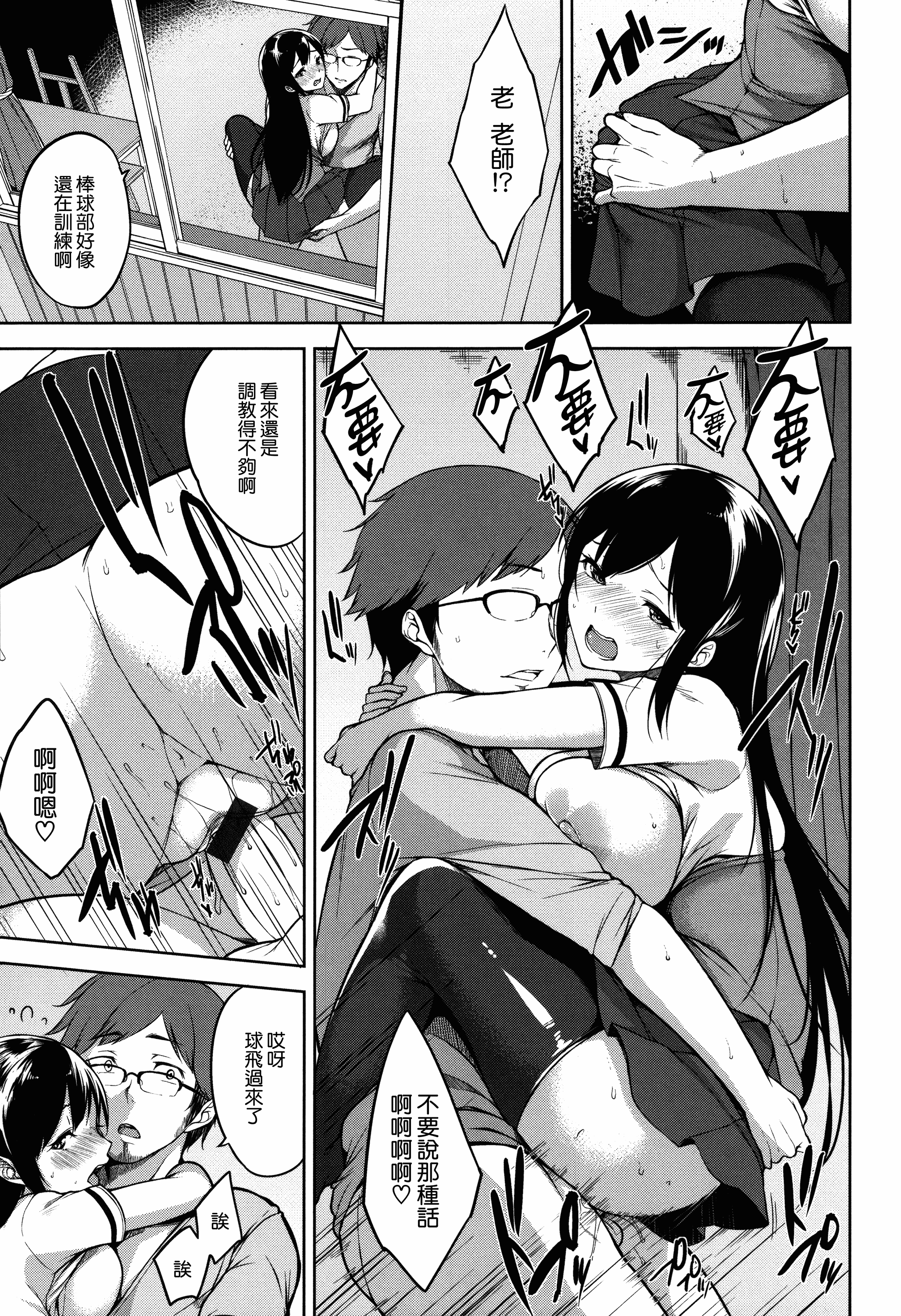 汉化版-[悠木しん] ベッドの下の女王様 + とらのあなリーフレット [無邪気漢化組][MJK-17-D600]_第6集