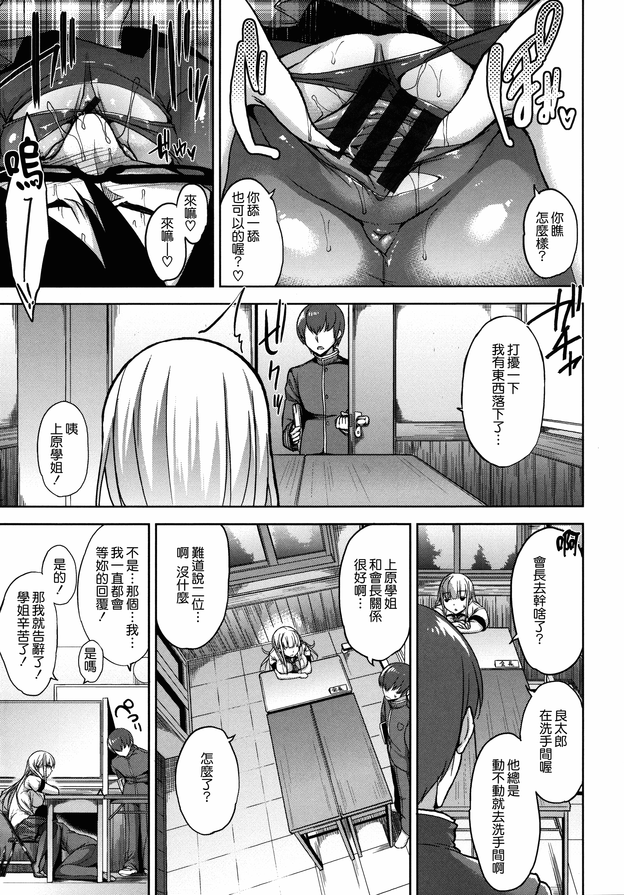 汉化版-[悠木しん] ベッドの下の女王様 + とらのあなリーフレット [無邪気漢化組][MJK-17-D600]_第1集