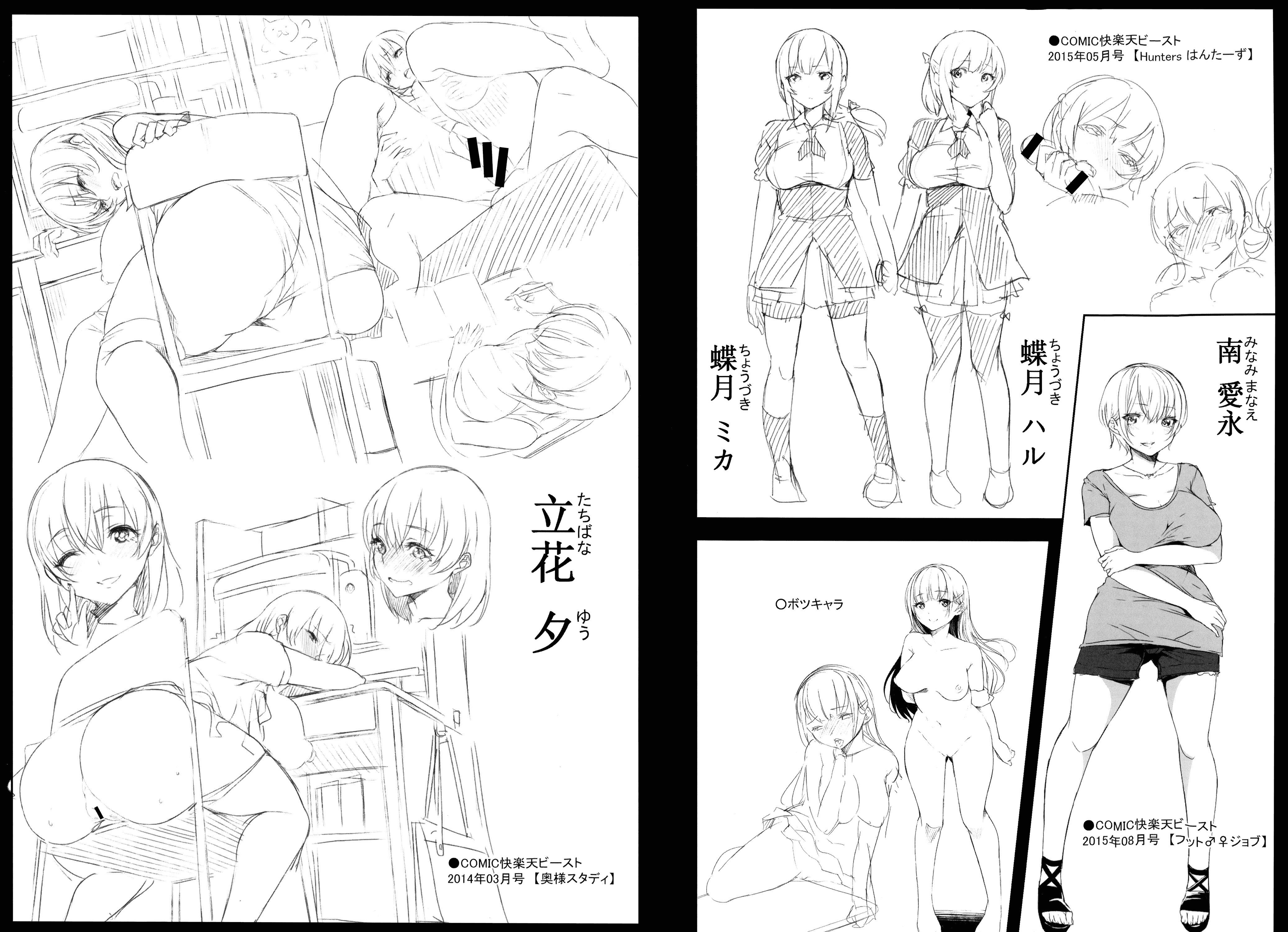 汉化版-[悠木しん] ベッドの下の女王様 + とらのあなリーフレット [無邪気漢化組][MJK-17-D600]_第9集