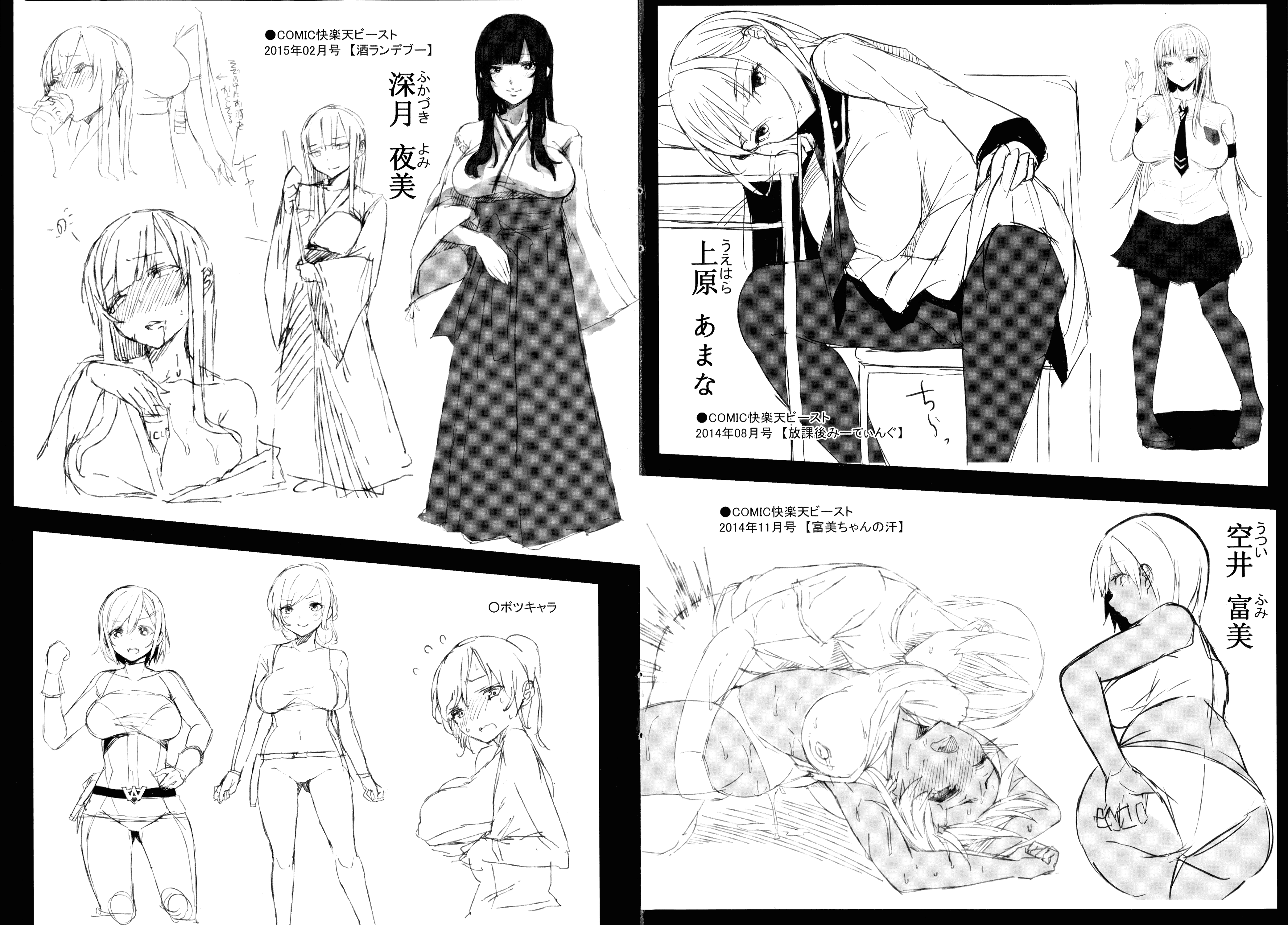 汉化版-[悠木しん] ベッドの下の女王様 + とらのあなリーフレット [無邪気漢化組][MJK-17-D600]_第9集
