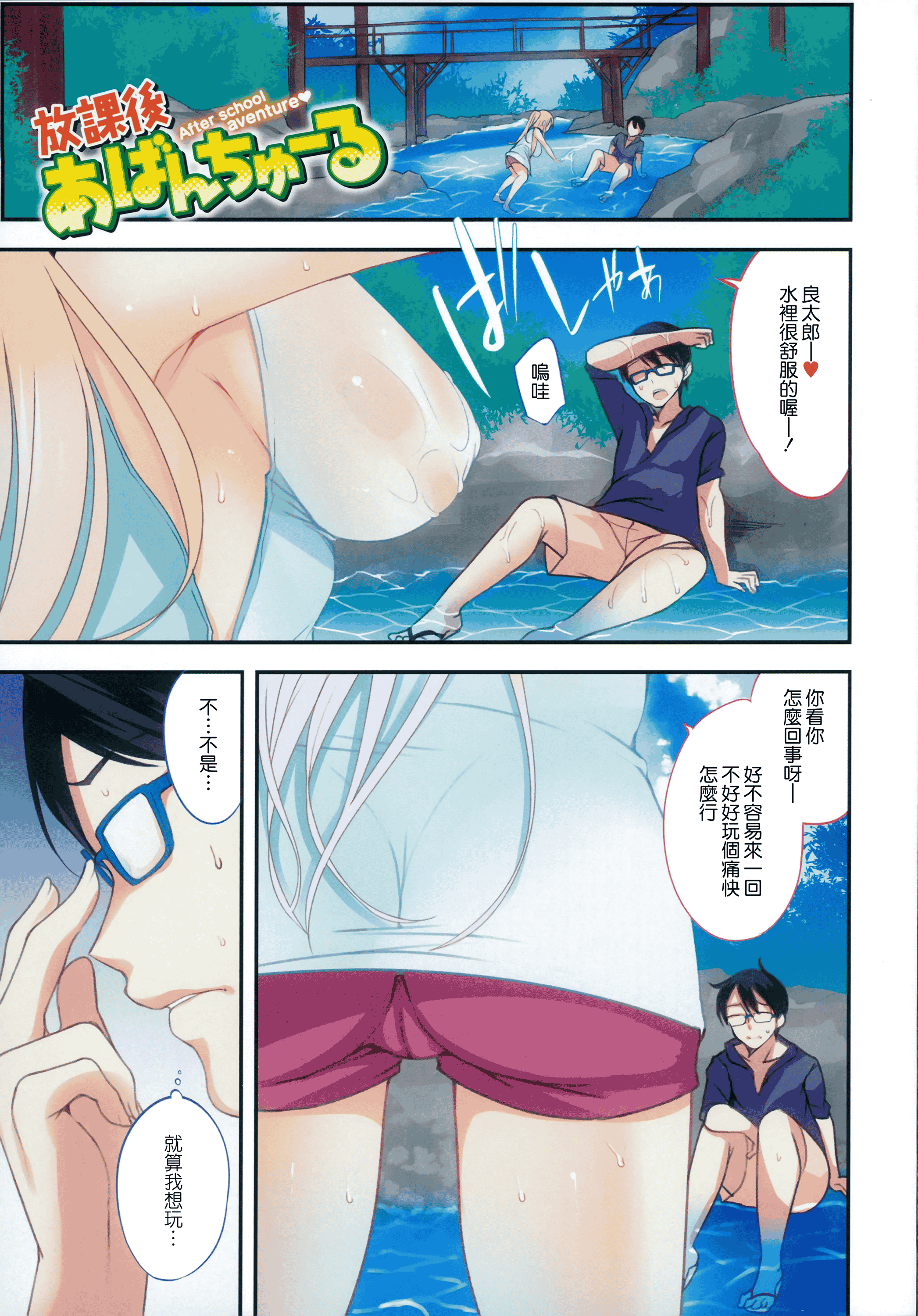 汉化版-[悠木しん] ベッドの下の女王様 + とらのあなリーフレット [無邪気漢化組][MJK-17-D600]_第1集