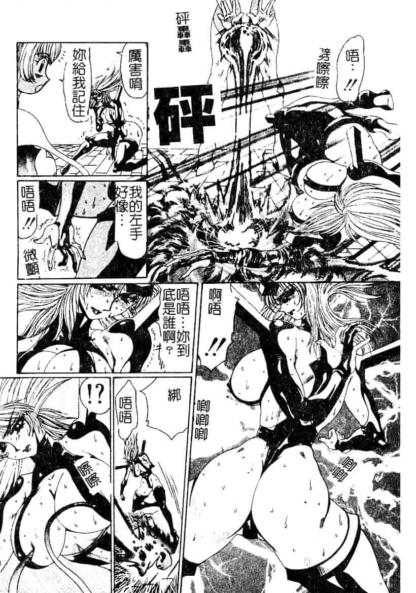 汉化版-[悠理愛] ラブドールQ_第3集