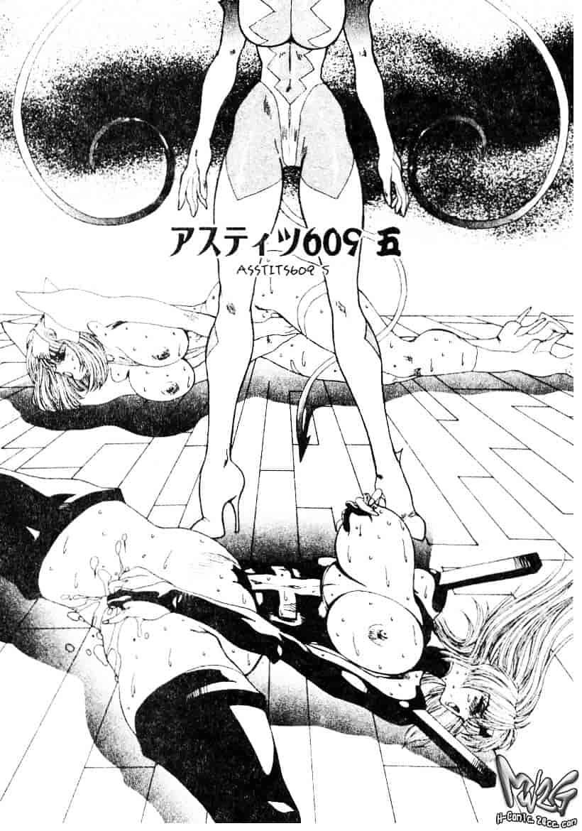 汉化版-[悠理愛] ラブドールQ_第3集