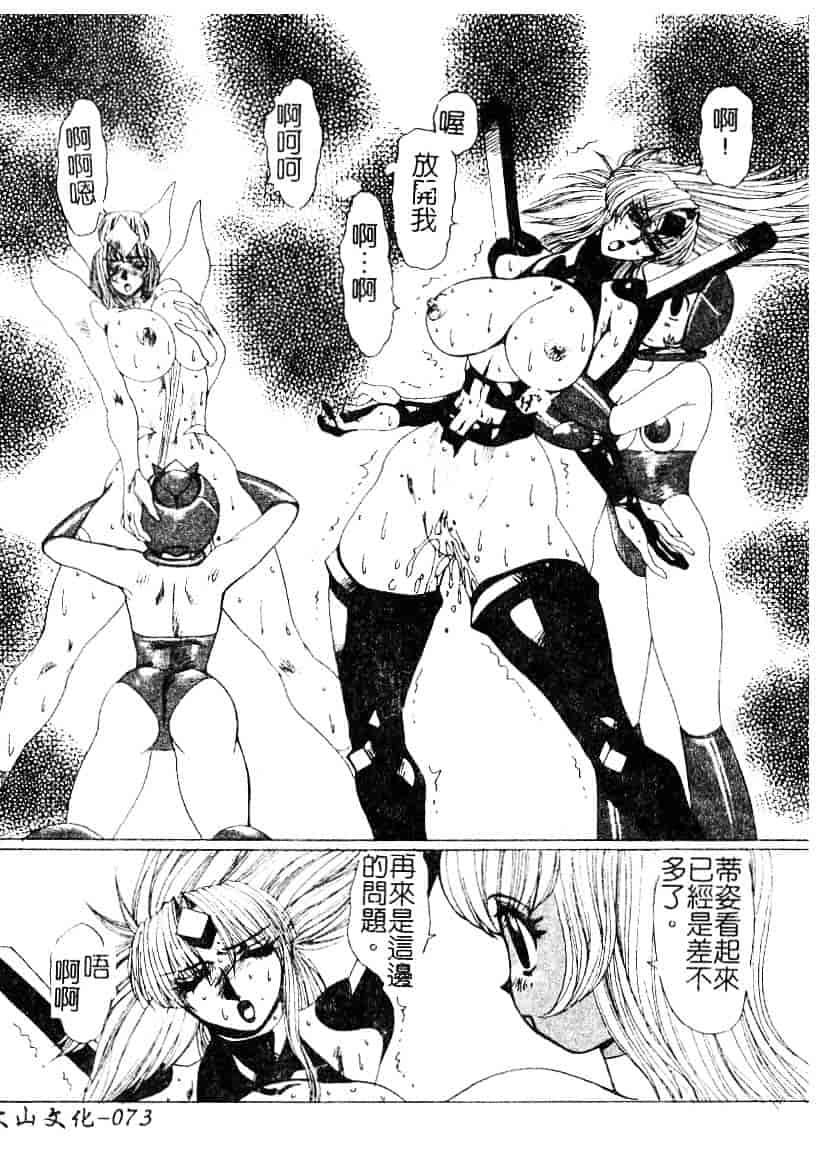 汉化版-[悠理愛] ラブドールQ_第3集