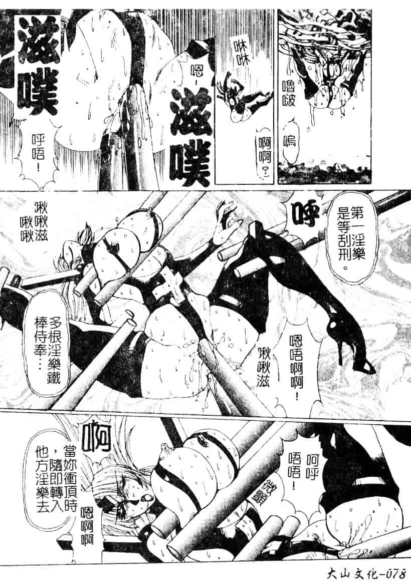 汉化版-[悠理愛] ラブドールQ_第4集