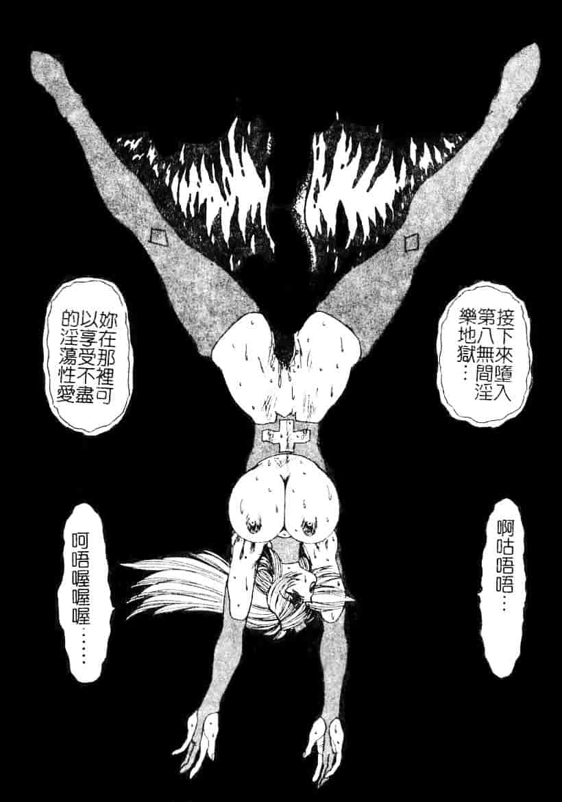 汉化版-[悠理愛] ラブドールQ_第4集