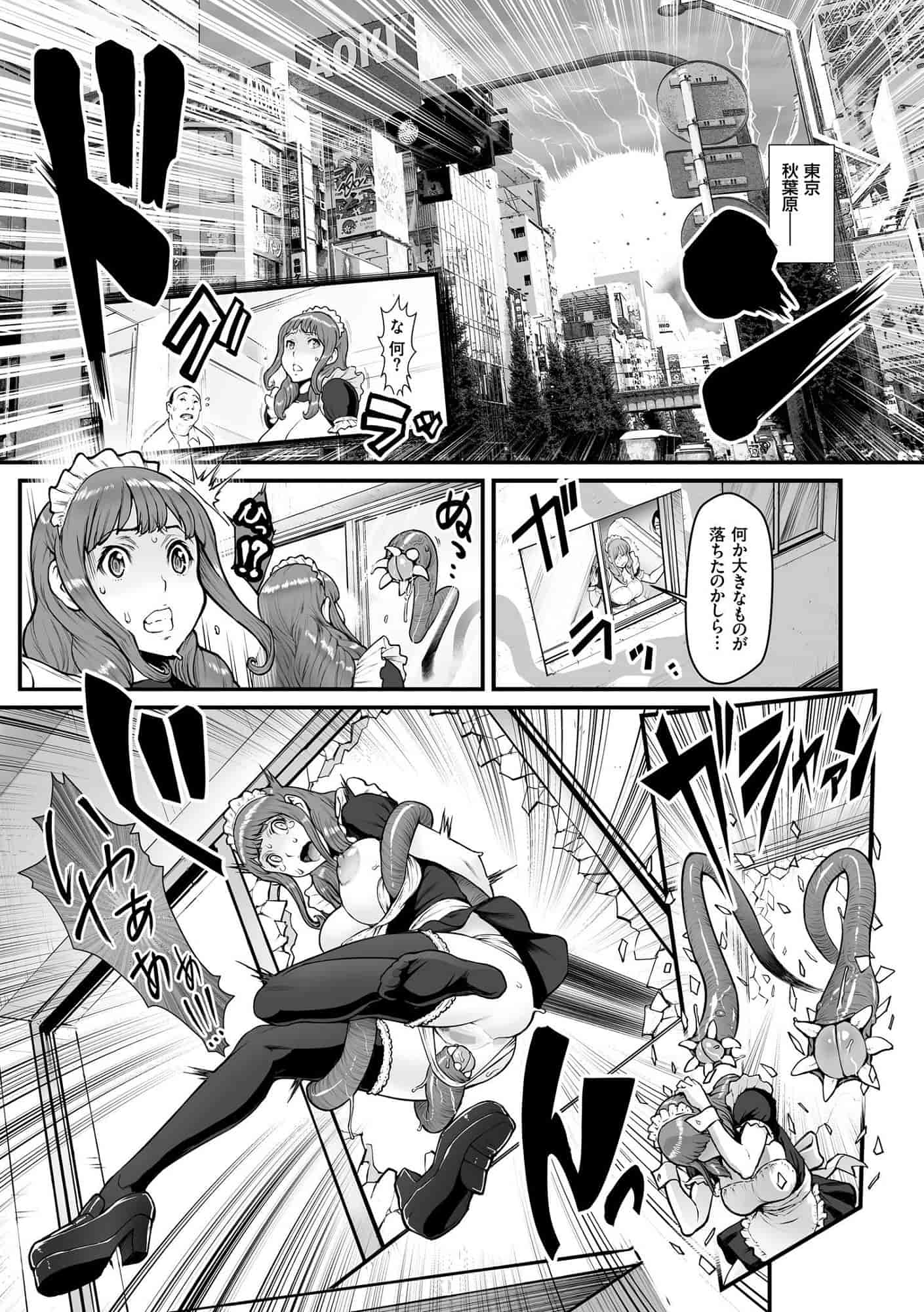 汉化版-[戦闘的越中] 姫とドラゴン 姬與淫猥惡龍 [風的工房] U919_第9集