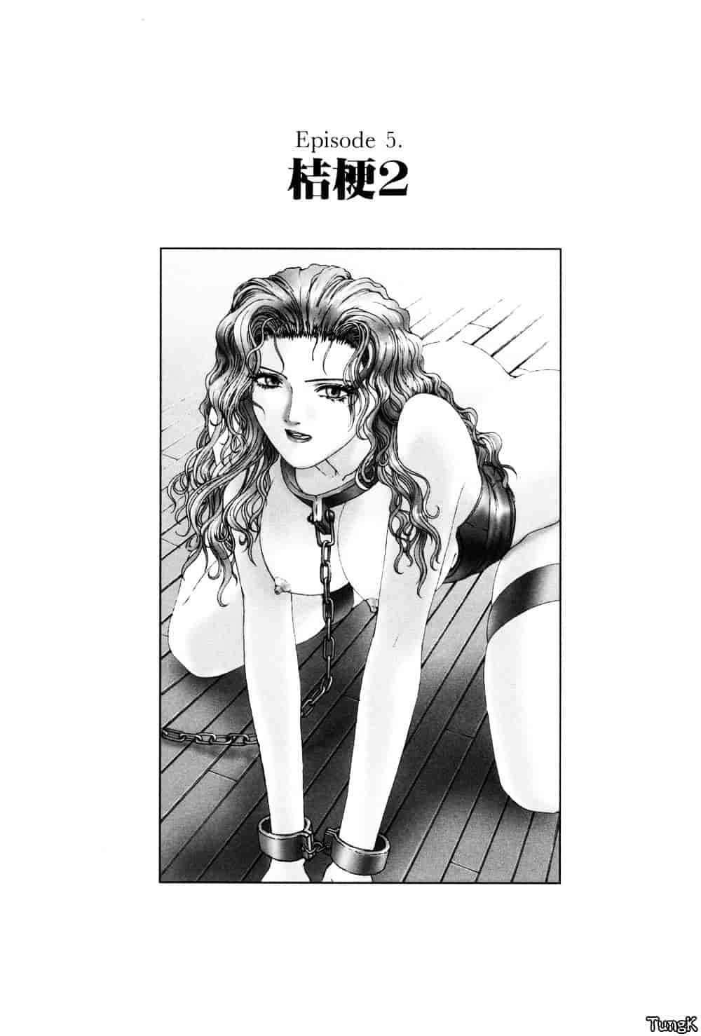 汉化版-[中村錦] FLORA ComiX_第5集