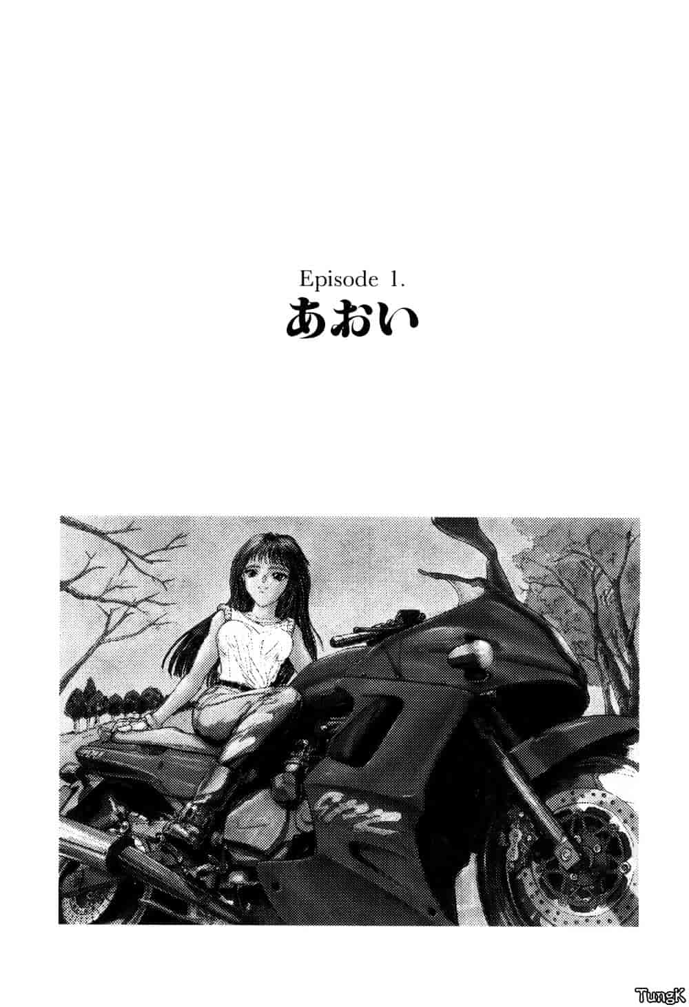 汉化版-[中村錦] FLORA ComiX_第1集
