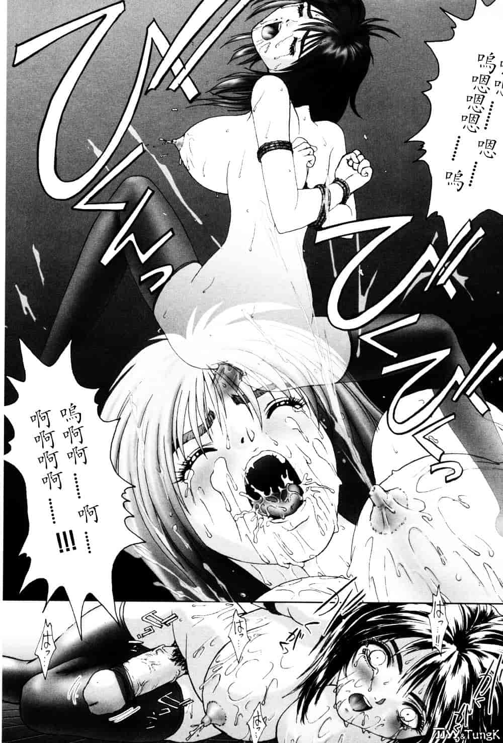 汉化版-[中村錦] FLORA ComiX_第7集