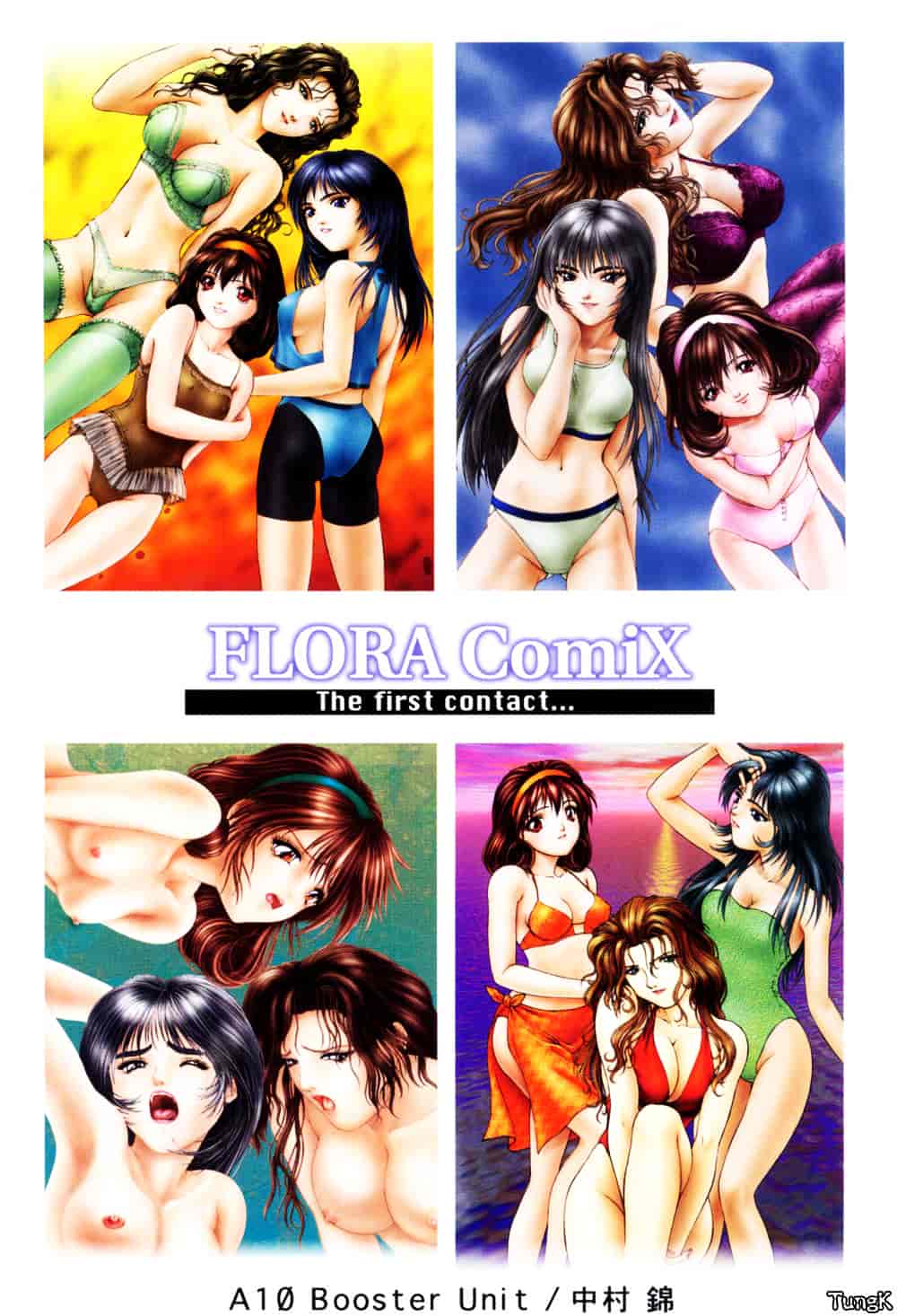 汉化版-[中村錦] FLORA ComiX_第1集