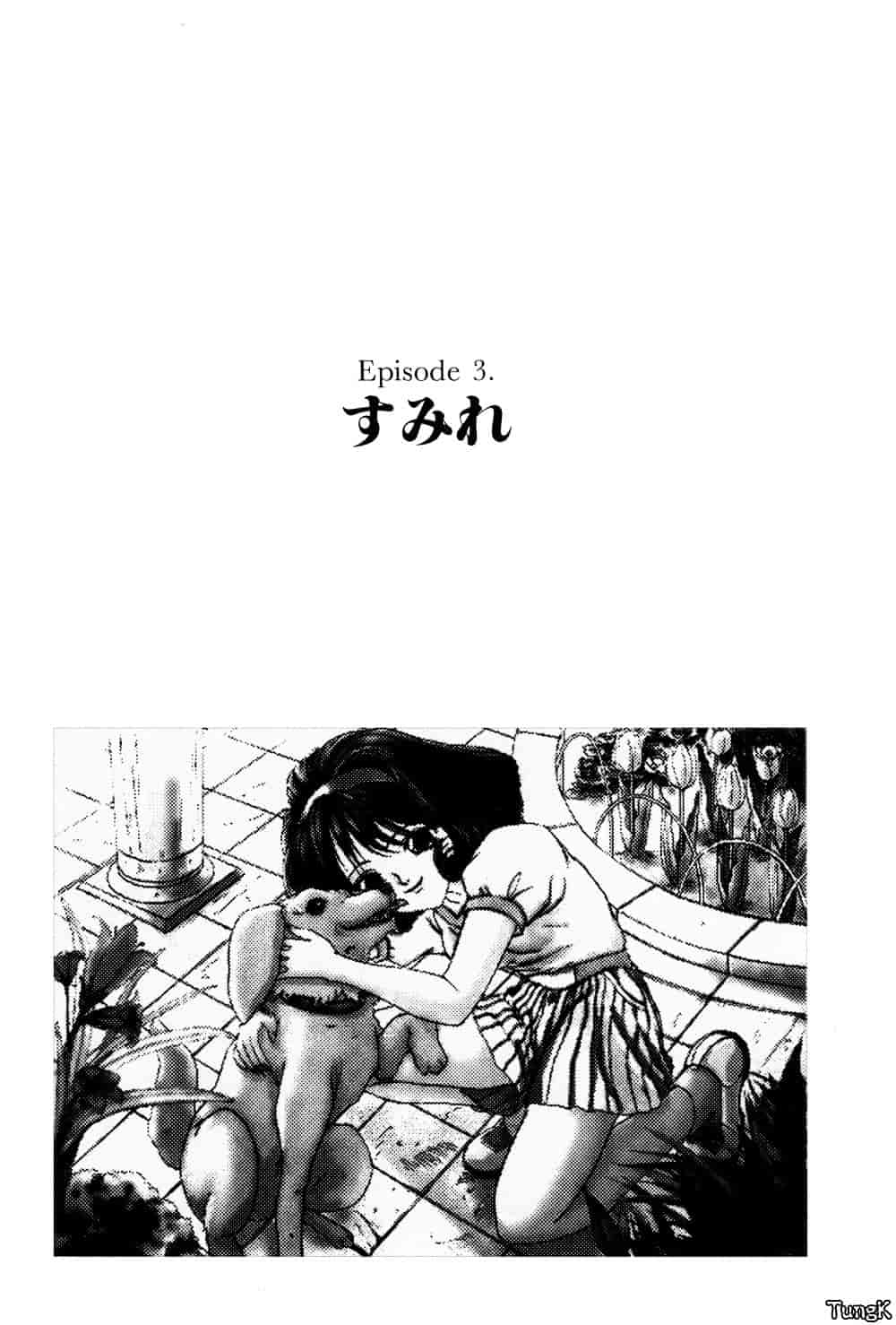 汉化版-[中村錦] FLORA ComiX_第3集