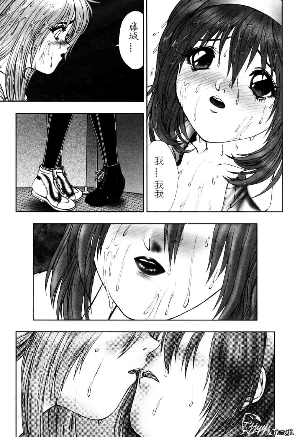 汉化版-[中村錦] FLORA ComiX_第3集