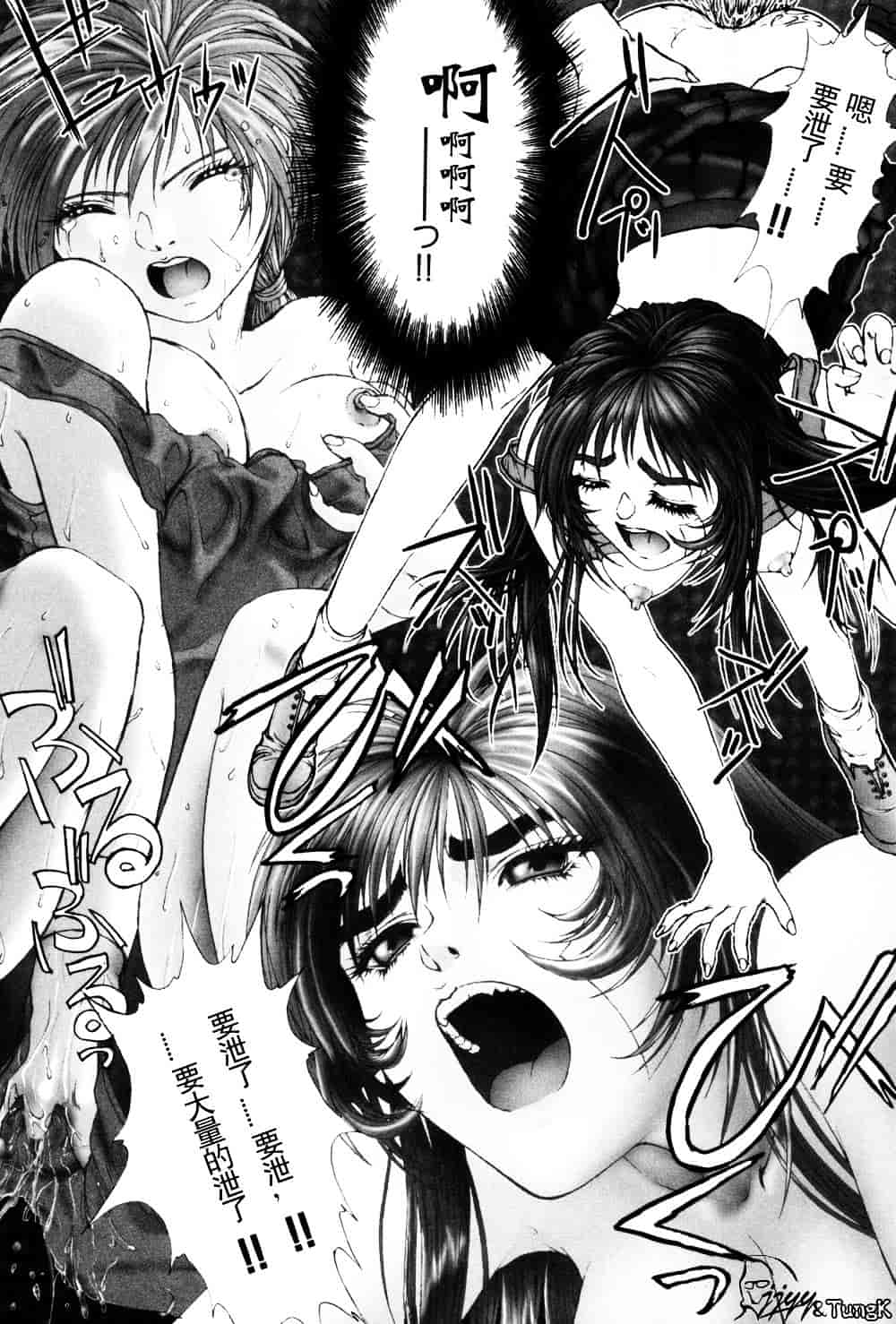 汉化版-[中村錦] FLORA ComiX_第4集