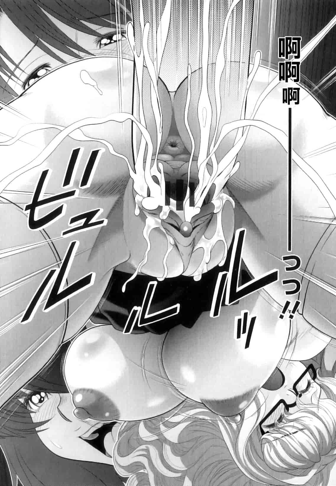 汉化版-[押井零] 肛虐授業_第3集