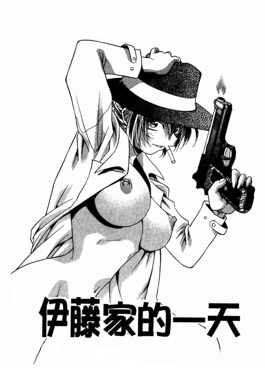 汉化版-[拓人] Chim Chim Cherry_第6集