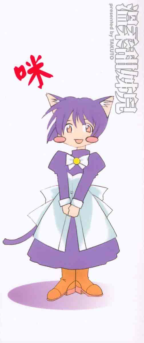 汉化版-[拓人] Chim Chim Cherry_第1集
