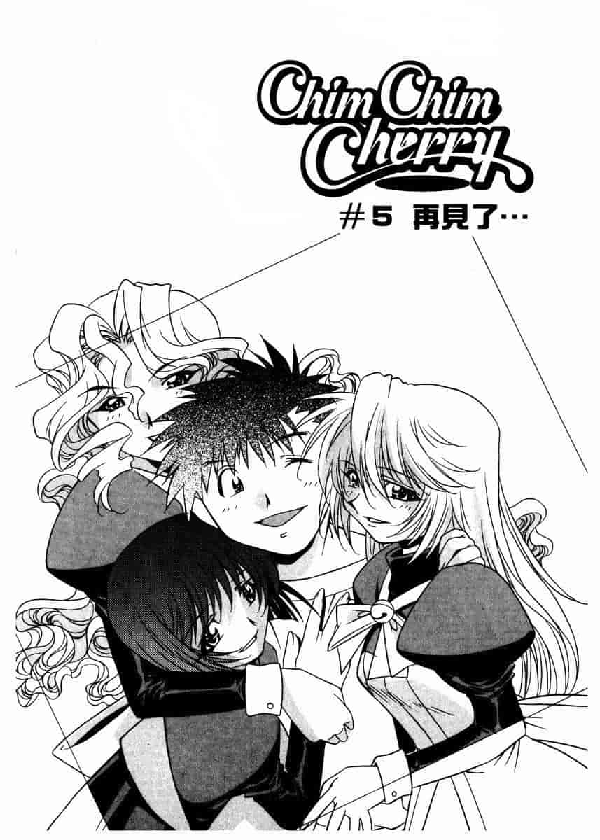 汉化版-[拓人] Chim Chim Cherry_第4集