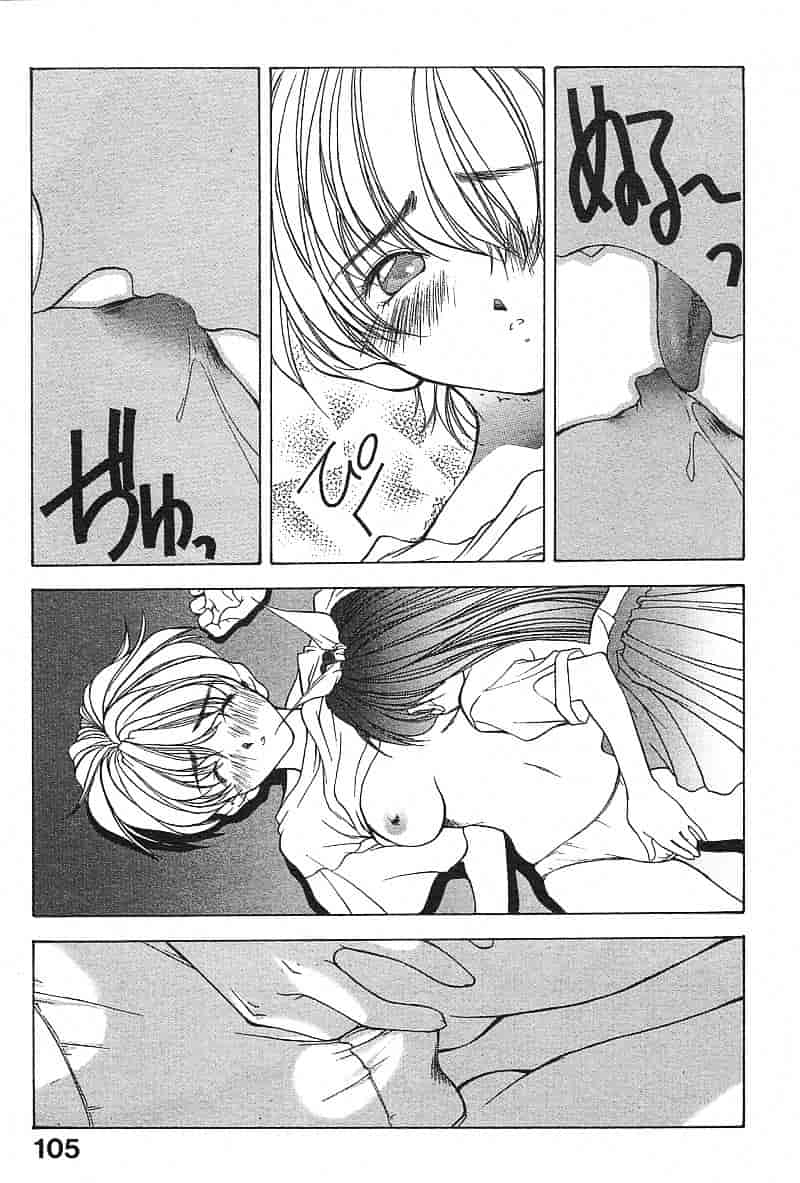 汉化版-[文月晃] 恋する方程式_第5集