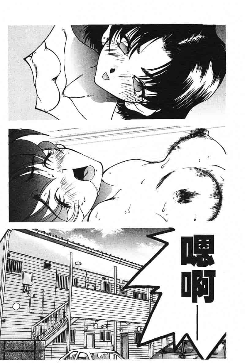 汉化版-[文月晃] 恋する方程式_第8集
