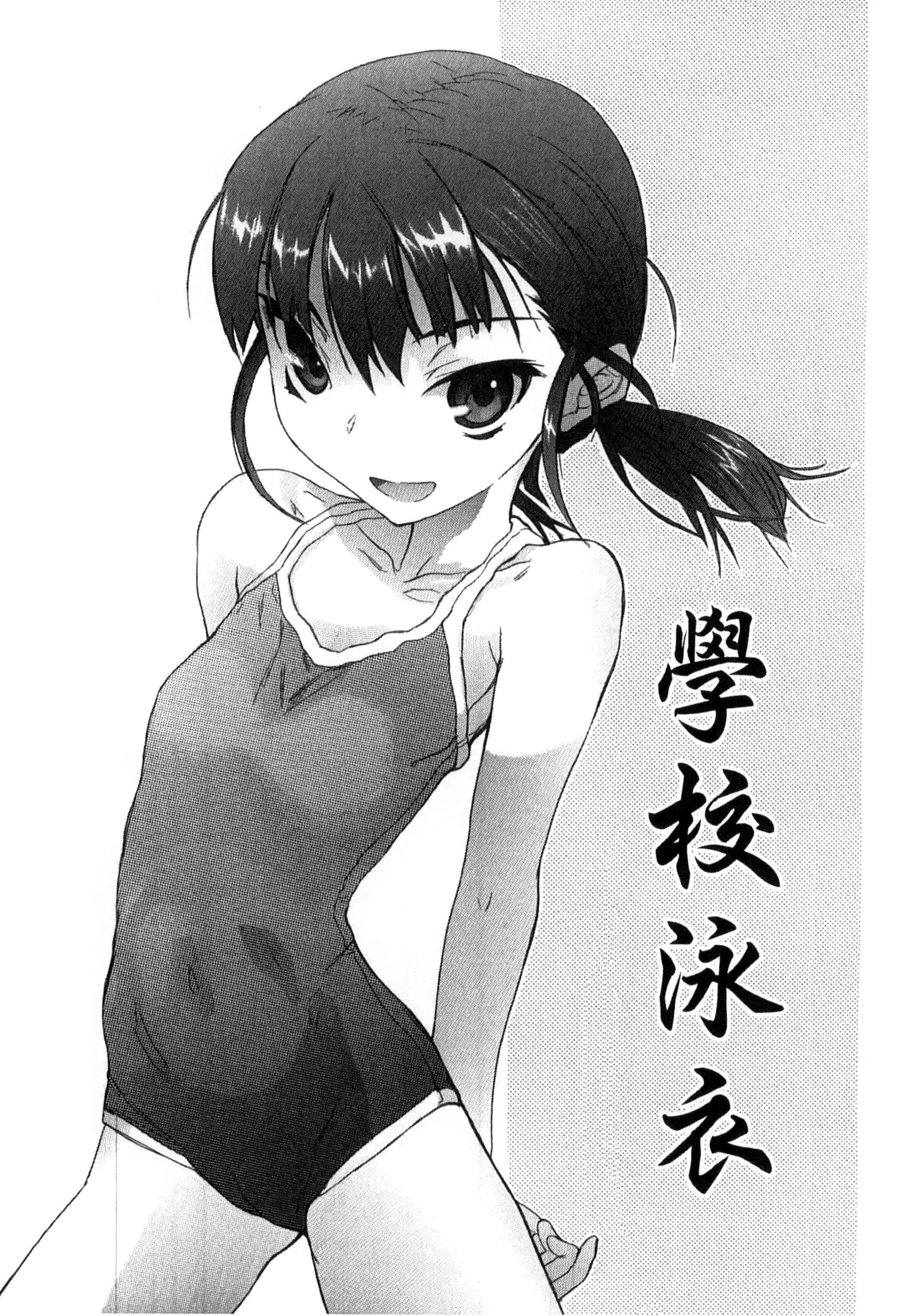 汉化版-[新人君] 学校指定_第1集
