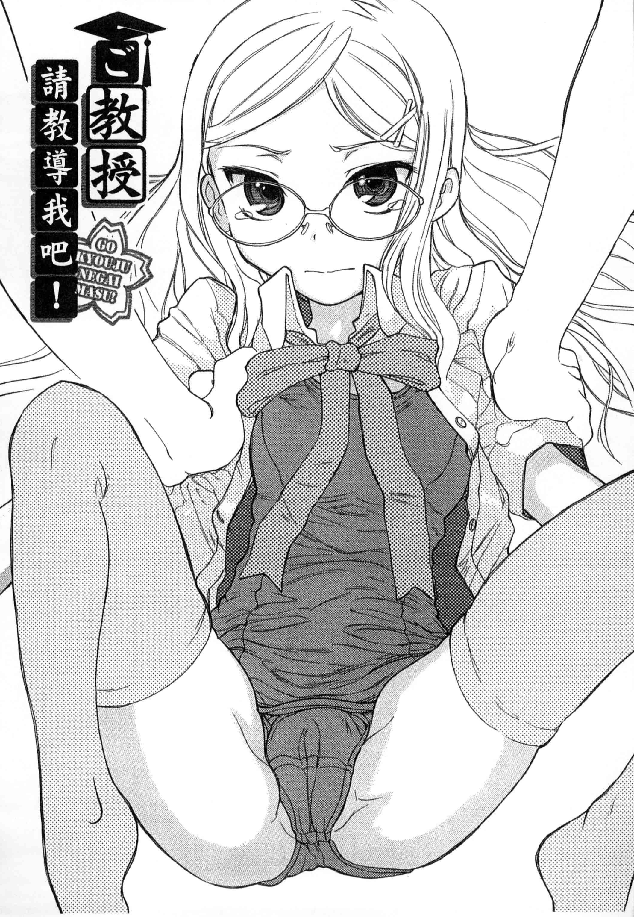 汉化版-[新人君] 学校指定_第1集