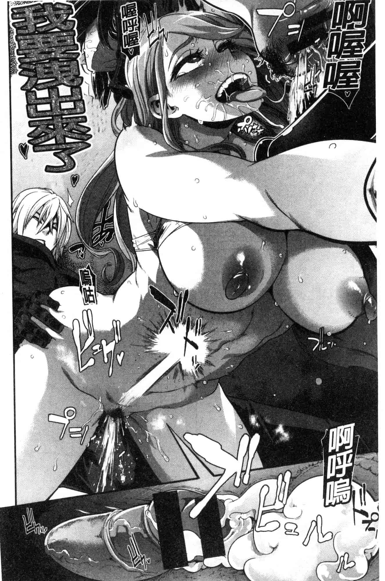 汉化版-[新堂エル] The Pink Album [風與东非大裂谷製作] U926_第4集