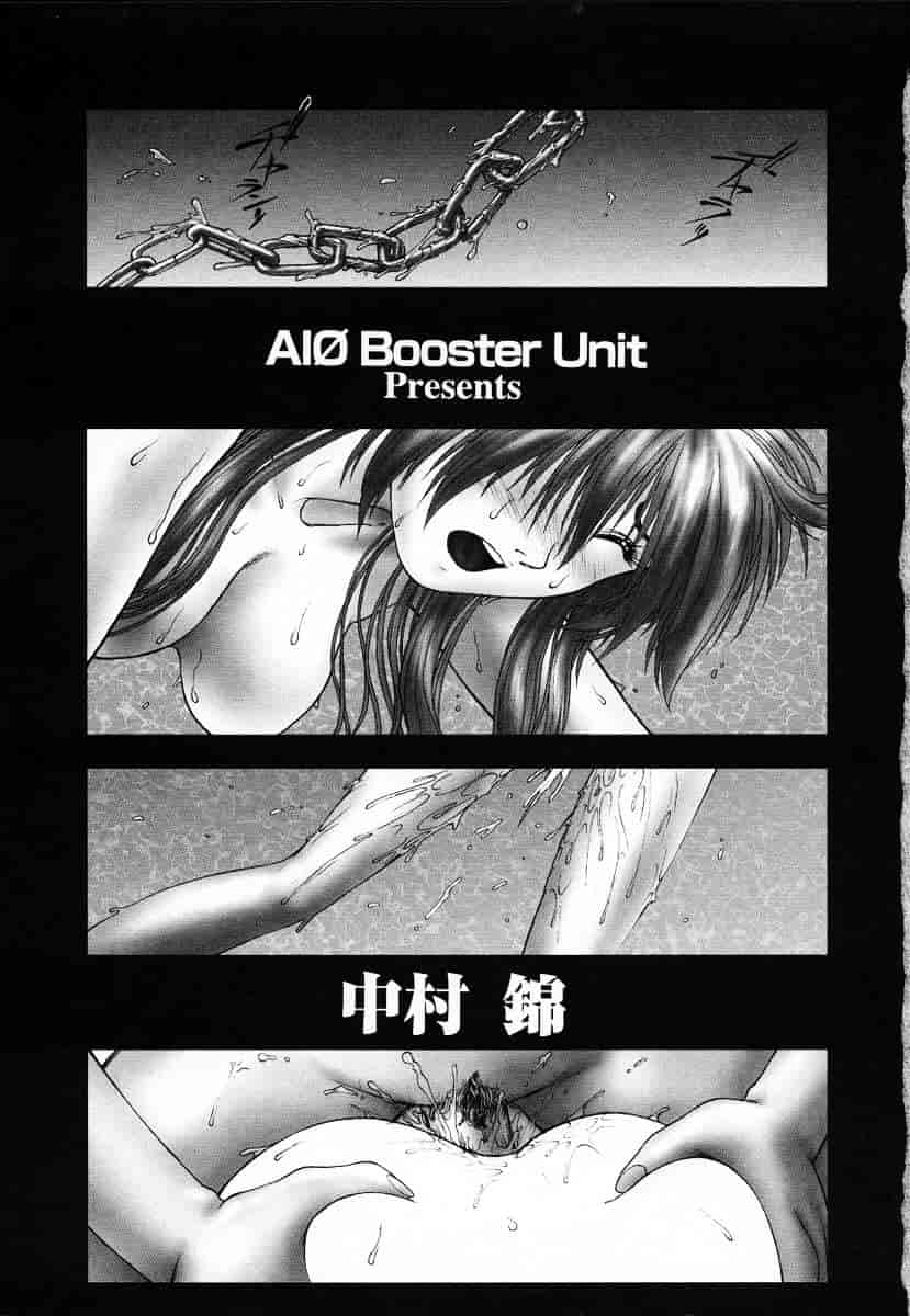 汉化版-[中村錦] Heaven‘s Egg_第1集