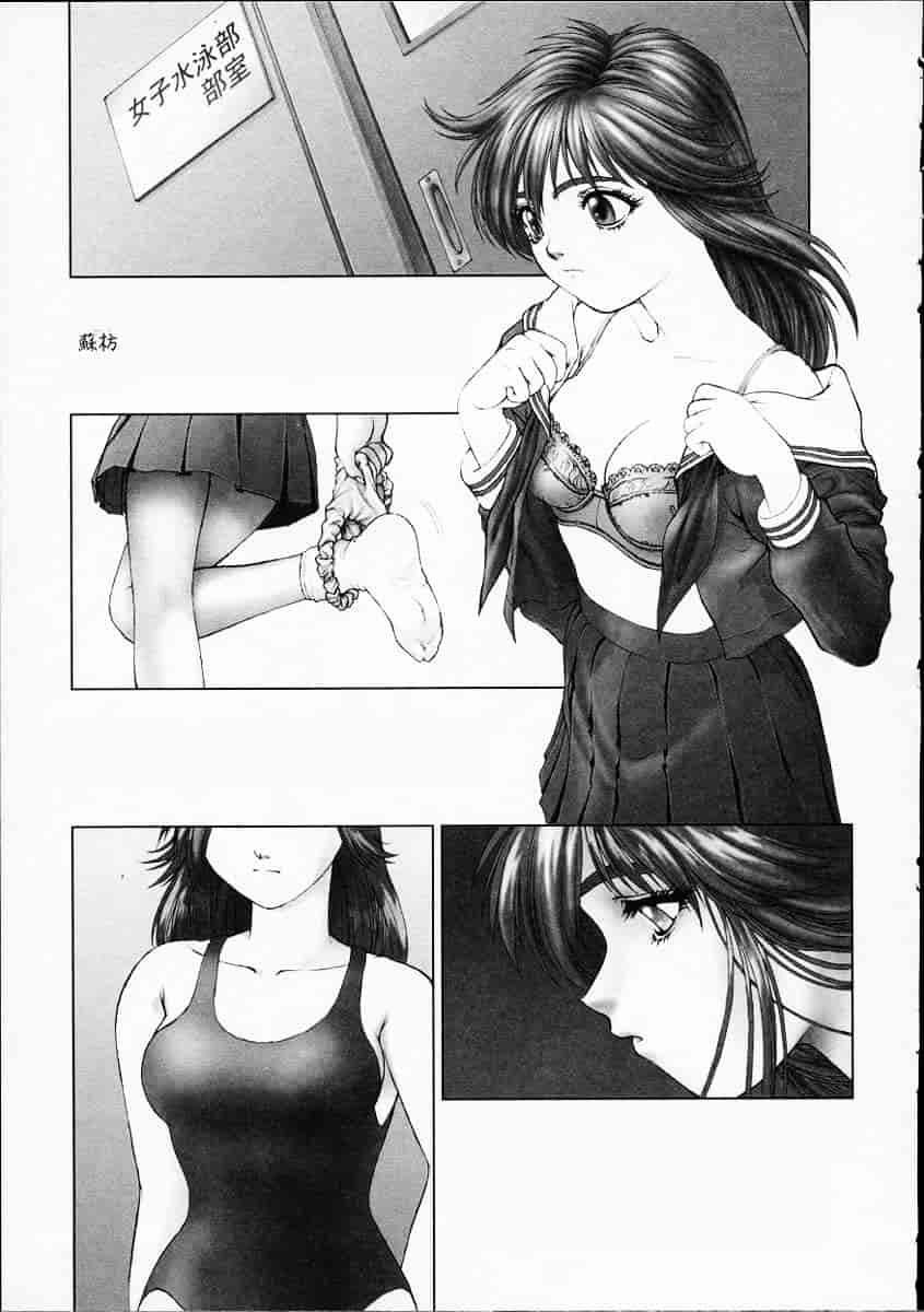 汉化版-[中村錦] Heaven‘s Egg_第5集