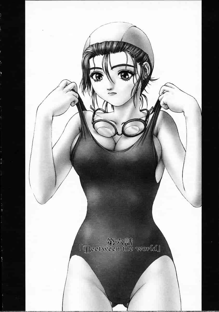 汉化版-[中村錦] Heaven‘s Egg_第5集