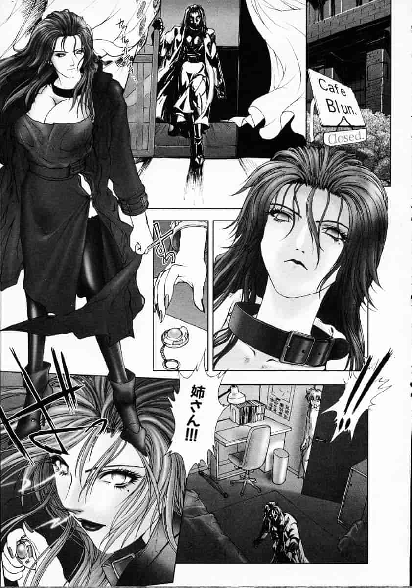汉化版-[中村錦] Heaven‘s Egg_第6集