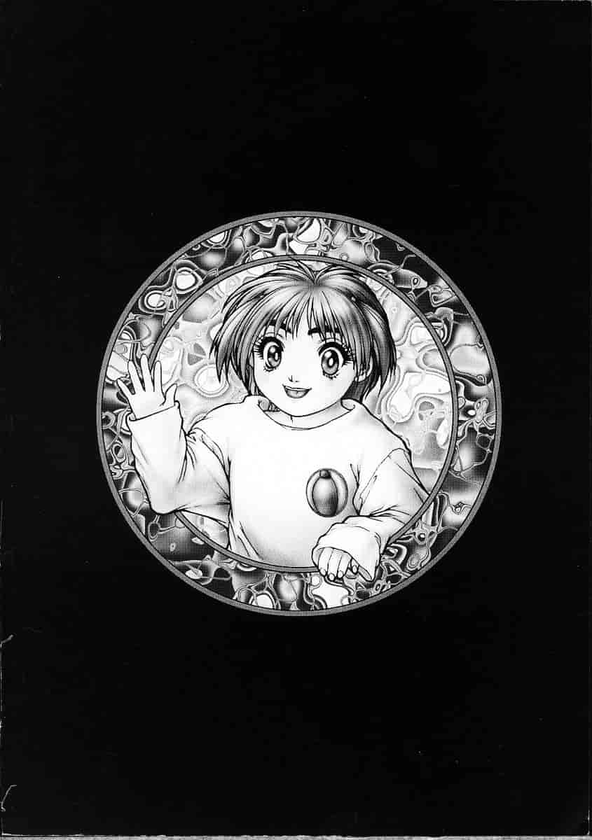 汉化版-[中村錦] Heaven‘s Egg_第8集