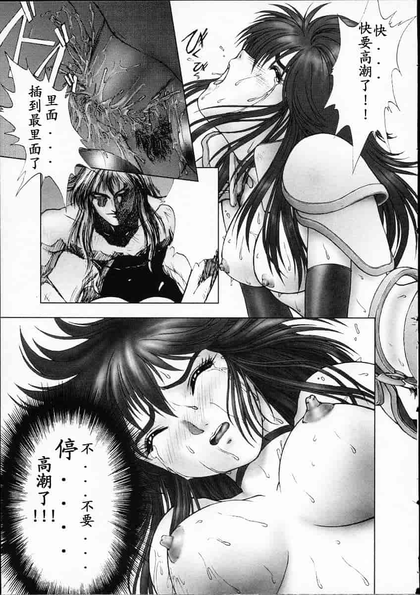 汉化版-[中村錦] Heaven‘s Egg_第2集