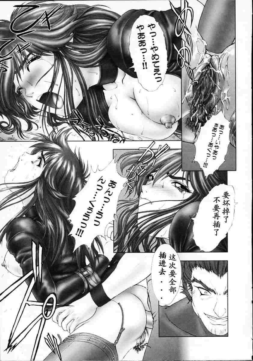 汉化版-[中村錦] Heaven‘s Egg_第3集