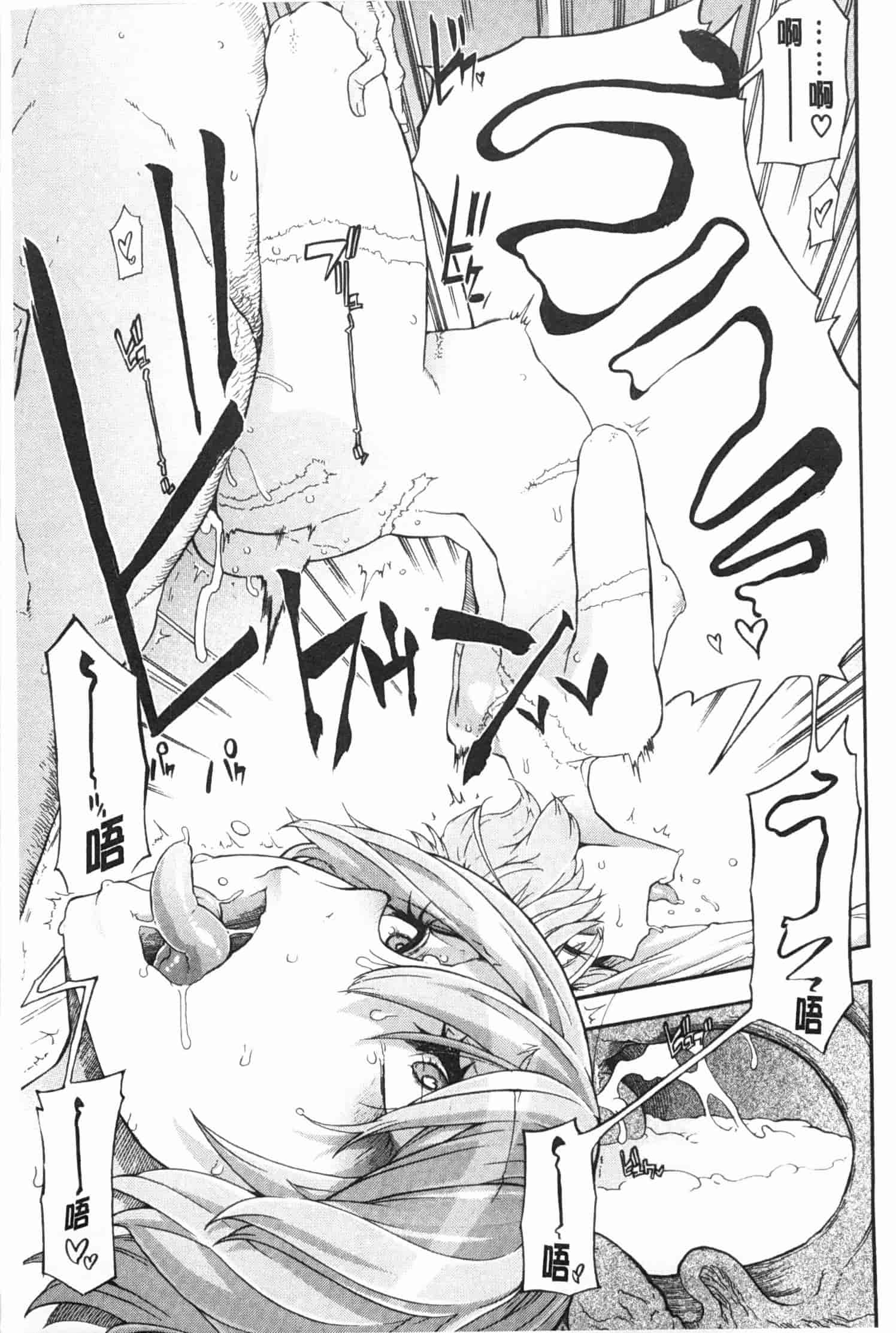 汉化版-[新堂エル] 純愛イレギュラーズ_第9集