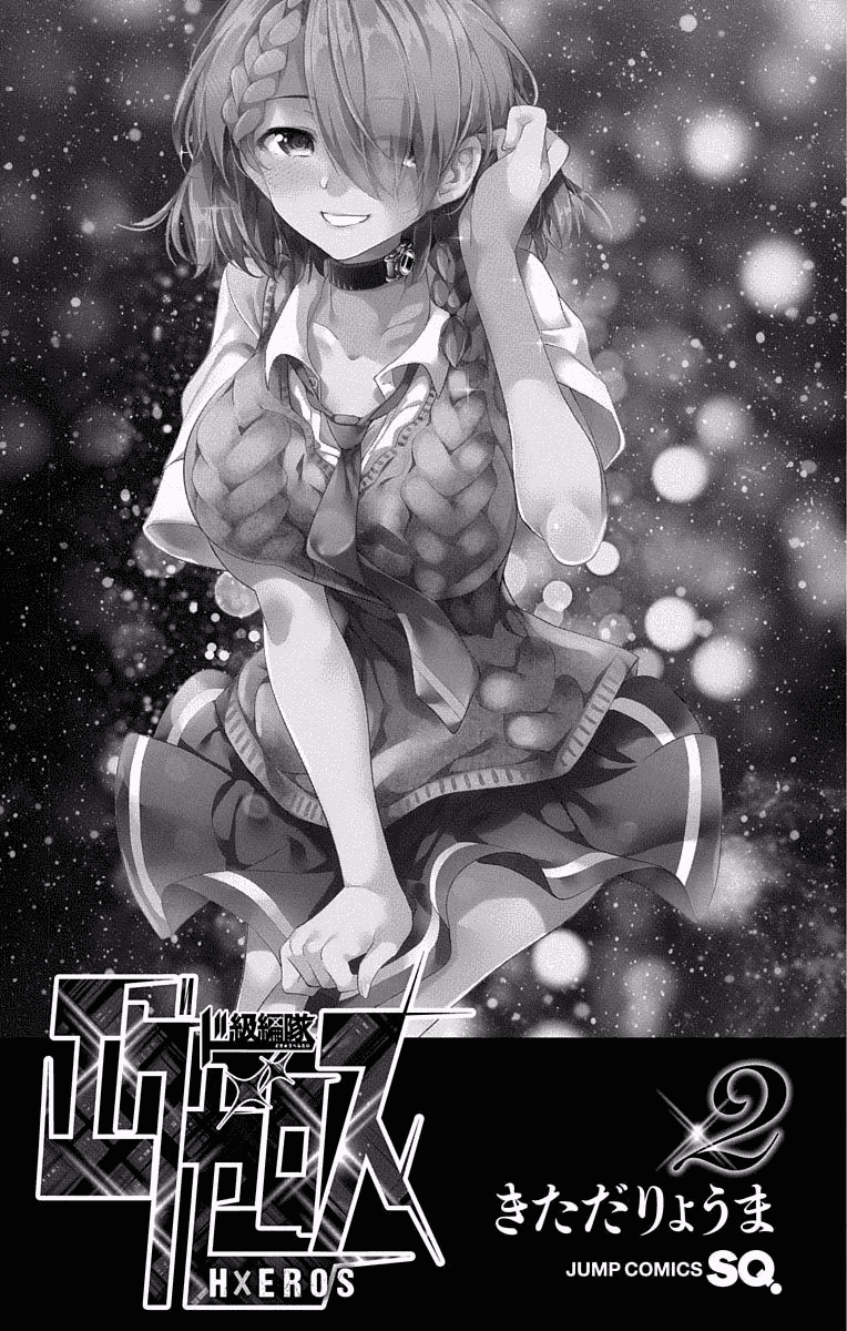 汉化版-[新月汉化组单行本分组][きただりょうま]ド級編隊エグゼロス セミカラー版 02卷_第1集
