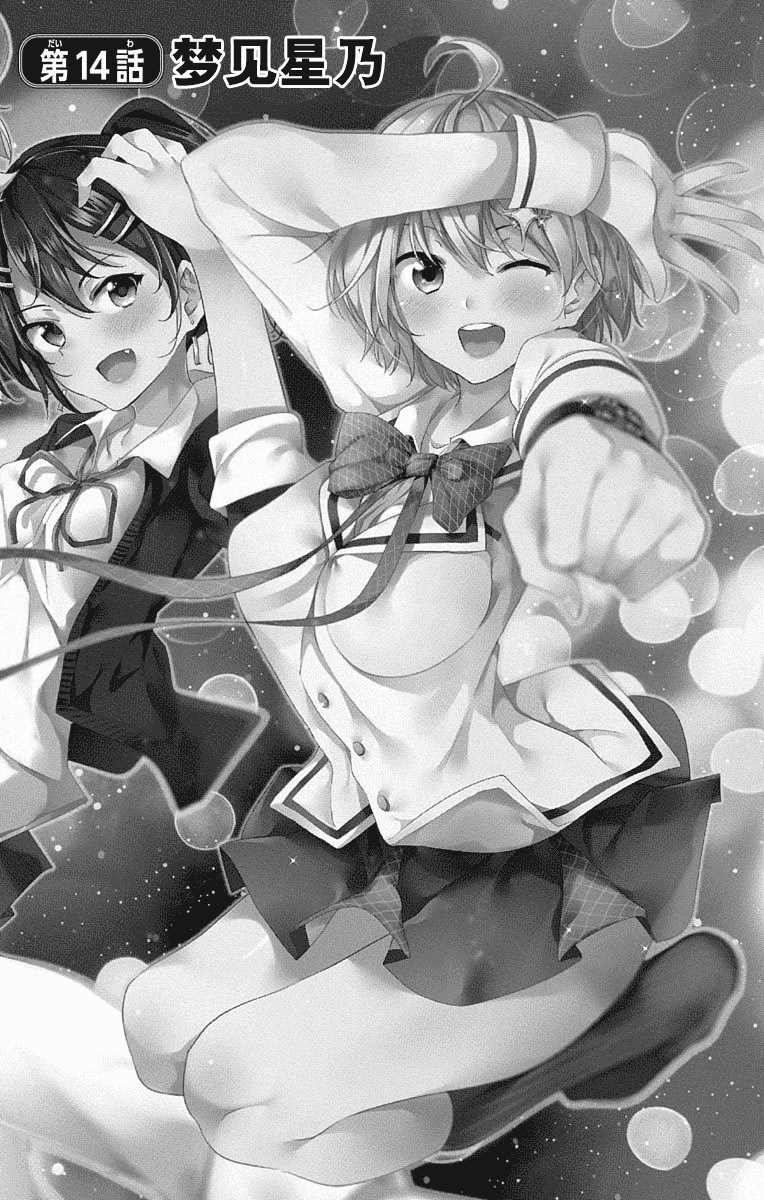 汉化版-[新月汉化组单行本分组][きただりょうま]ド級編隊エグゼロス セミカラー版 03卷_第5集