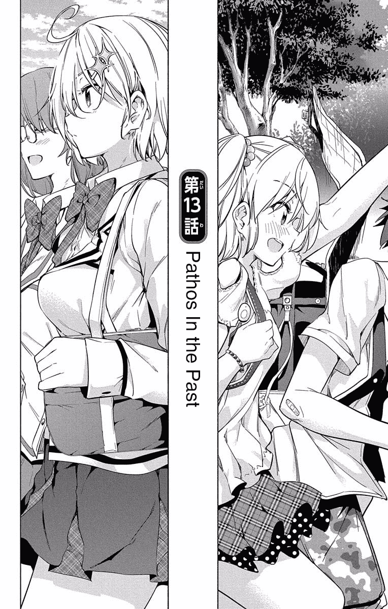 汉化版-[新月汉化组单行本分组][きただりょうま]ド級編隊エグゼロス セミカラー版 03卷_第4集